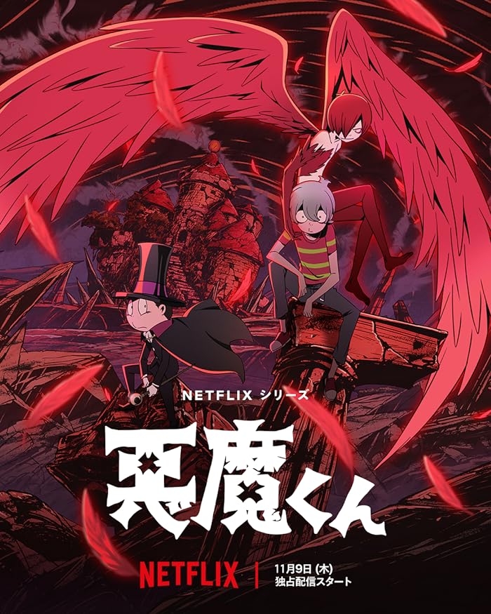 انمي Akuma-kun الحلقة 1 مترجمة
